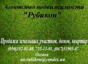  Малиновский  р-н, возле  таможенного терминала 3 склада