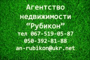  Березанский р-н,  с. Рыбаковка, под строительство жилого дома , возле  рыбного хозяйства земельные участки по 8соток