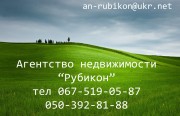  с.Нерубайское, в районе  « Ранчо дядюшки Бо»,  земельный участок под строительство жилого дома -2.5га