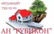 г.Беляевка, центр, участок 17соток, широкий фасад - 25м
