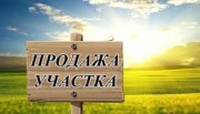 Одесская обл., с.Нерубайское, ул.М.Бадаева, 31,5 сотки
