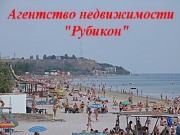 База отдыха Коблево 